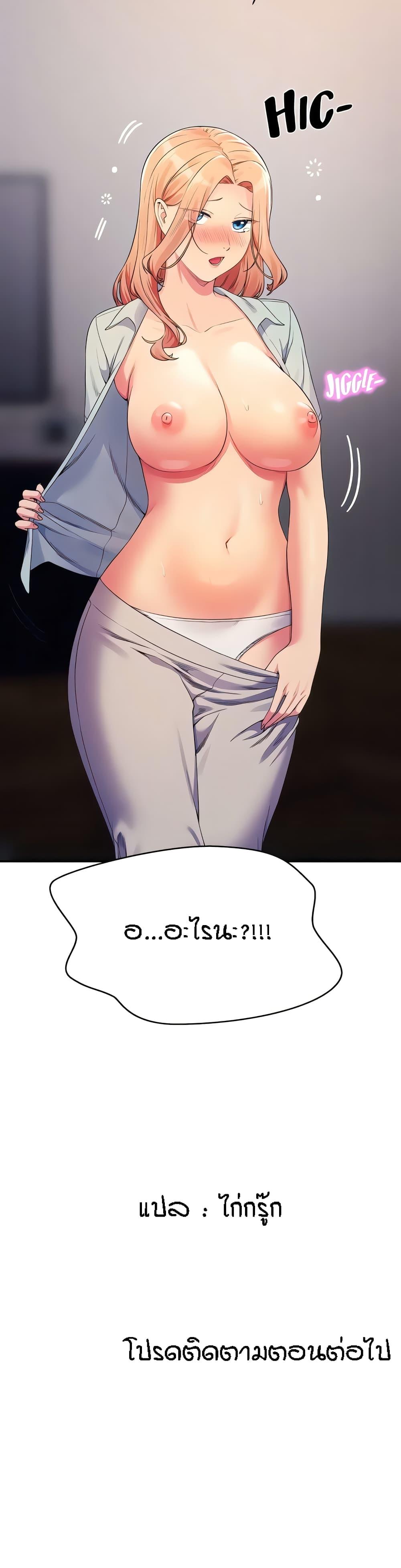 Doujin-Lc- อ่าน โดจิน มังฮวา เกาหลี ญี่ปุ่น จีน แปลไทย Is There No Goddess in My College ตอนที่ 1 2 3 4 5 6 7 8 9 10 11 12 13 14 ฟรี ไม่มีโฆษณา อ่าน โดจิน Manhwa เกาหลี ญี่ปุ่น จีน เรามีครบ คัดมาให้เน้นๆ โดจิน 18+ รับประกันความฟินโดย  Doujin Lc