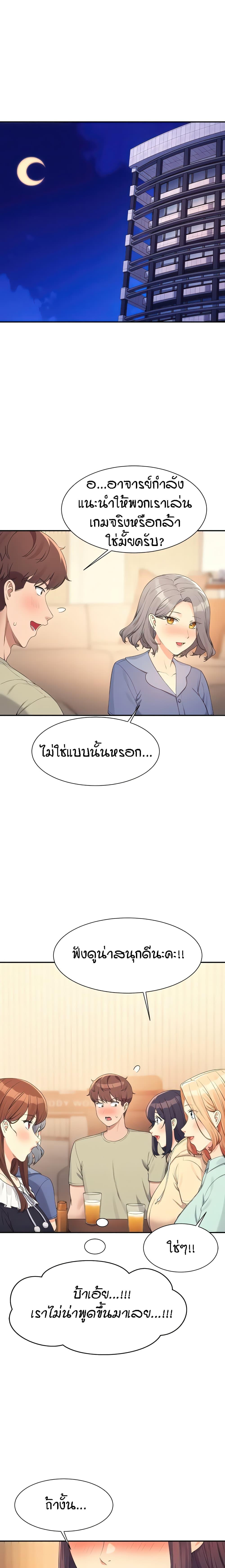Doujin-Lc- อ่าน โดจิน มังฮวา เกาหลี ญี่ปุ่น จีน แปลไทย Is There No Goddess in My College ตอนที่ 1 2 3 4 5 6 7 8 9 10 11 12 13 14 ฟรี ไม่มีโฆษณา อ่าน โดจิน Manhwa เกาหลี ญี่ปุ่น จีน เรามีครบ คัดมาให้เน้นๆ โดจิน 18+ รับประกันความฟินโดย  Doujin Lc