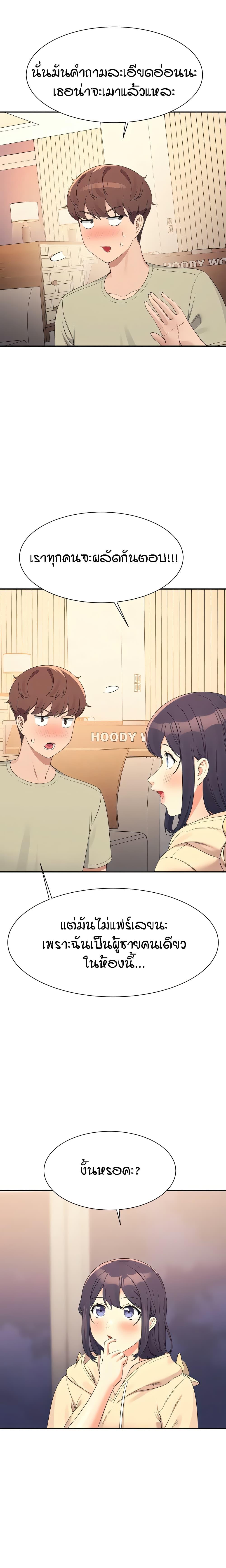 Doujin-Lc- อ่าน โดจิน มังฮวา เกาหลี ญี่ปุ่น จีน แปลไทย Is There No Goddess in My College ตอนที่ 1 2 3 4 5 6 7 8 9 10 11 12 13 14 ฟรี ไม่มีโฆษณา อ่าน โดจิน Manhwa เกาหลี ญี่ปุ่น จีน เรามีครบ คัดมาให้เน้นๆ โดจิน 18+ รับประกันความฟินโดย  Doujin Lc