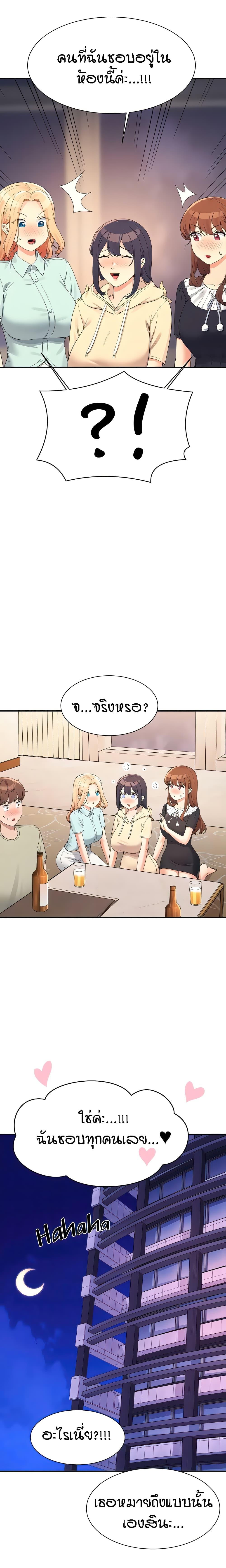 Doujin-Lc- อ่าน โดจิน มังฮวา เกาหลี ญี่ปุ่น จีน แปลไทย Is There No Goddess in My College ตอนที่ 1 2 3 4 5 6 7 8 9 10 11 12 13 14 ฟรี ไม่มีโฆษณา อ่าน โดจิน Manhwa เกาหลี ญี่ปุ่น จีน เรามีครบ คัดมาให้เน้นๆ โดจิน 18+ รับประกันความฟินโดย  Doujin Lc