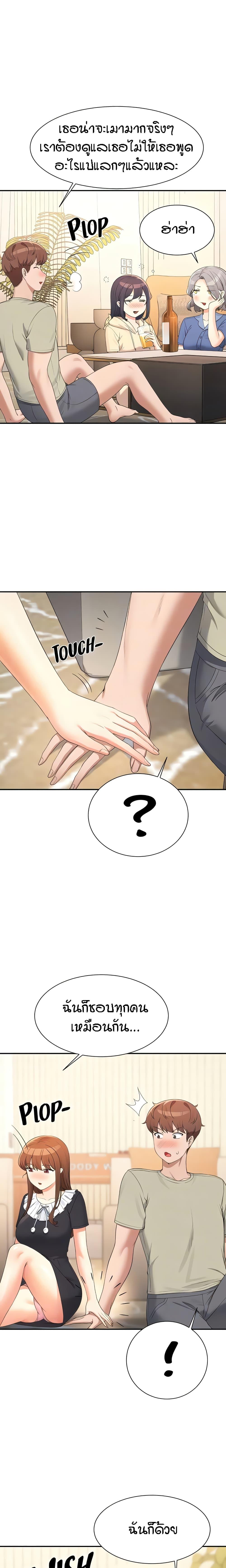 Doujin-Lc- อ่าน โดจิน มังฮวา เกาหลี ญี่ปุ่น จีน แปลไทย Is There No Goddess in My College ตอนที่ 1 2 3 4 5 6 7 8 9 10 11 12 13 14 ฟรี ไม่มีโฆษณา อ่าน โดจิน Manhwa เกาหลี ญี่ปุ่น จีน เรามีครบ คัดมาให้เน้นๆ โดจิน 18+ รับประกันความฟินโดย  Doujin Lc