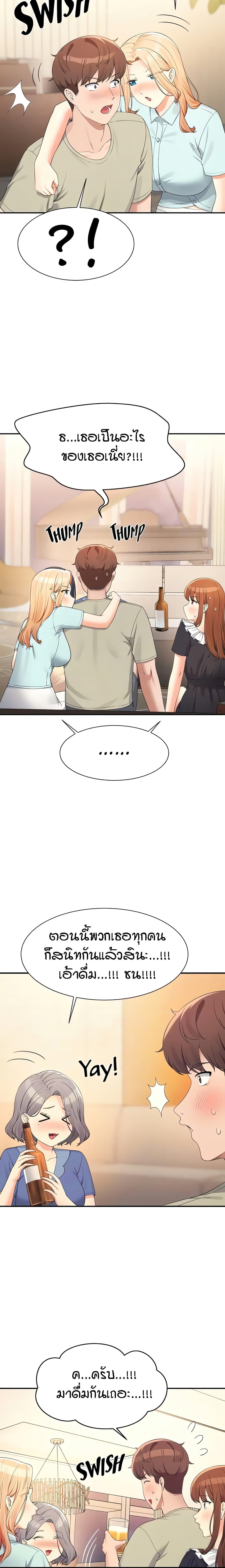 Doujin-Lc- อ่าน โดจิน มังฮวา เกาหลี ญี่ปุ่น จีน แปลไทย Is There No Goddess in My College ตอนที่ 1 2 3 4 5 6 7 8 9 10 11 12 13 14 ฟรี ไม่มีโฆษณา อ่าน โดจิน Manhwa เกาหลี ญี่ปุ่น จีน เรามีครบ คัดมาให้เน้นๆ โดจิน 18+ รับประกันความฟินโดย  Doujin Lc