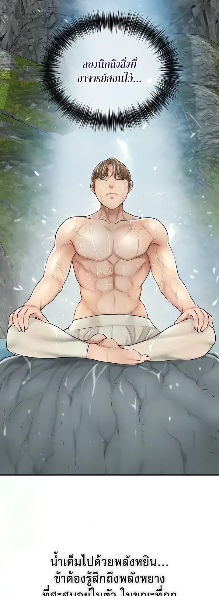 Doujin-Lc- อ่าน โดจิน มังฮวา เกาหลี ญี่ปุ่น จีน แปลไทย Brothel ตอนที่ 1 2 3 4 5 6 7 8 9 10 11 12 13 14 ฟรี ไม่มีโฆษณา อ่าน โดจิน Manhwa เกาหลี ญี่ปุ่น จีน เรามีครบ คัดมาให้เน้นๆ โดจิน 18+ รับประกันความฟินโดย  Doujin Lc