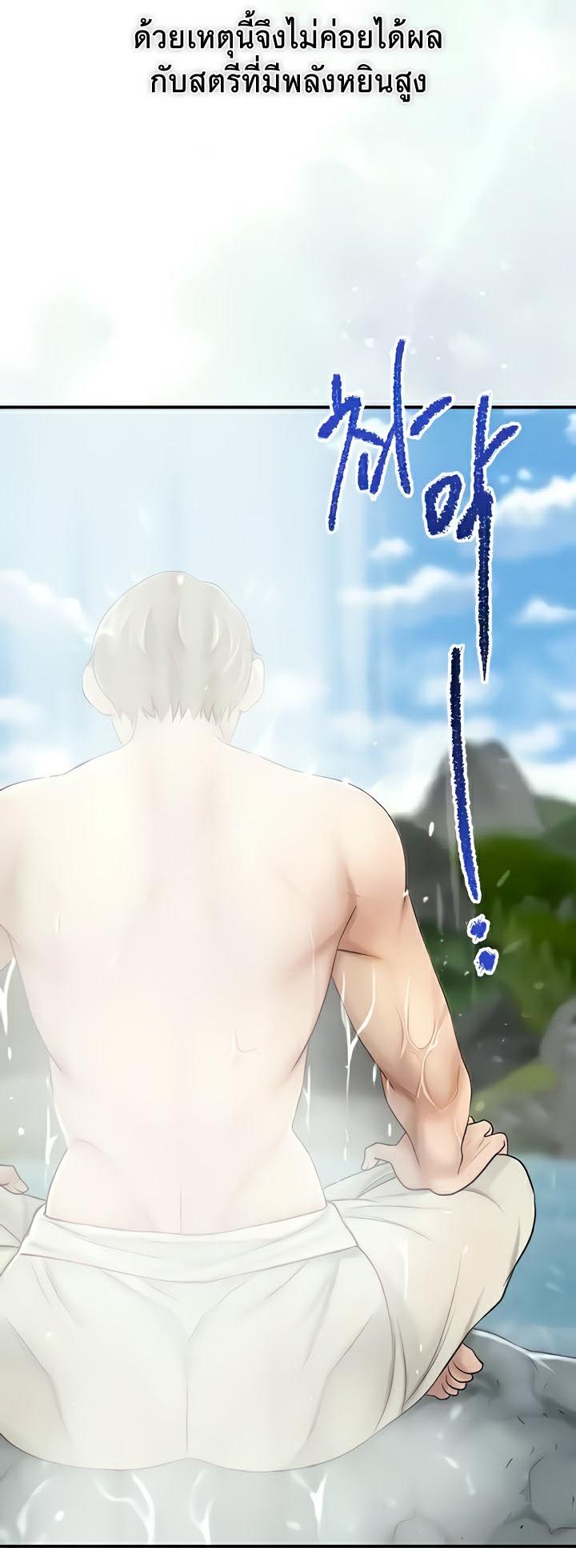 Doujin-Lc- อ่าน โดจิน มังฮวา เกาหลี ญี่ปุ่น จีน แปลไทย Brothel ตอนที่ 1 2 3 4 5 6 7 8 9 10 11 12 13 14 ฟรี ไม่มีโฆษณา อ่าน โดจิน Manhwa เกาหลี ญี่ปุ่น จีน เรามีครบ คัดมาให้เน้นๆ โดจิน 18+ รับประกันความฟินโดย  Doujin Lc