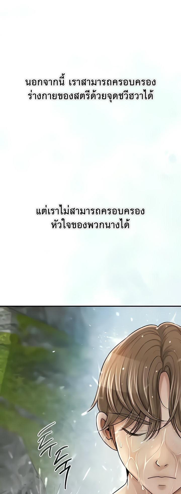 Doujin-Lc- อ่าน โดจิน มังฮวา เกาหลี ญี่ปุ่น จีน แปลไทย Brothel ตอนที่ 1 2 3 4 5 6 7 8 9 10 11 12 13 14 ฟรี ไม่มีโฆษณา อ่าน โดจิน Manhwa เกาหลี ญี่ปุ่น จีน เรามีครบ คัดมาให้เน้นๆ โดจิน 18+ รับประกันความฟินโดย  Doujin Lc