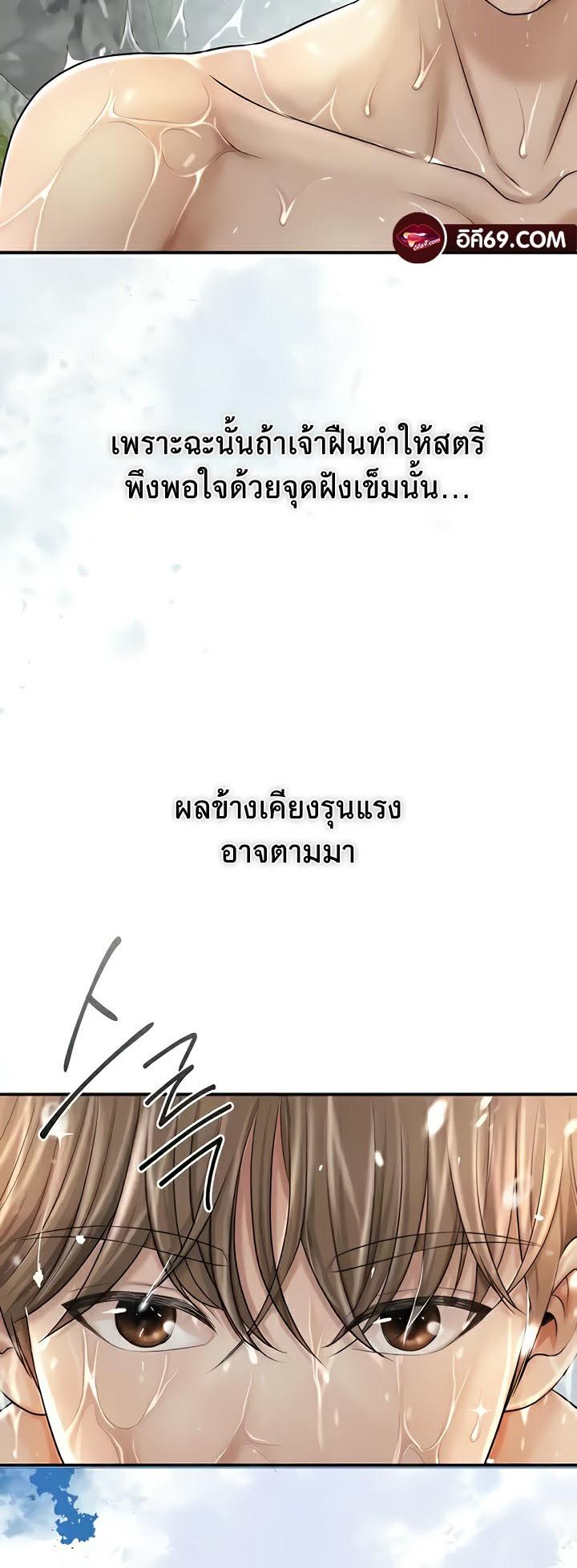 Doujin-Lc- อ่าน โดจิน มังฮวา เกาหลี ญี่ปุ่น จีน แปลไทย Brothel ตอนที่ 1 2 3 4 5 6 7 8 9 10 11 12 13 14 ฟรี ไม่มีโฆษณา อ่าน โดจิน Manhwa เกาหลี ญี่ปุ่น จีน เรามีครบ คัดมาให้เน้นๆ โดจิน 18+ รับประกันความฟินโดย  Doujin Lc