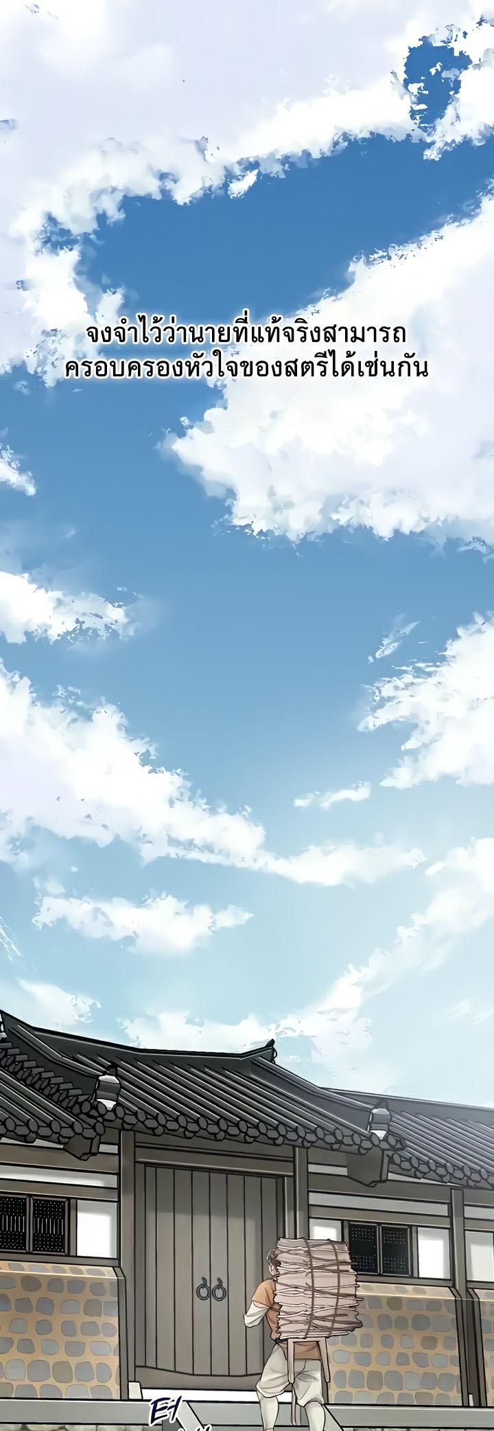Doujin-Lc- อ่าน โดจิน มังฮวา เกาหลี ญี่ปุ่น จีน แปลไทย Brothel ตอนที่ 1 2 3 4 5 6 7 8 9 10 11 12 13 14 ฟรี ไม่มีโฆษณา อ่าน โดจิน Manhwa เกาหลี ญี่ปุ่น จีน เรามีครบ คัดมาให้เน้นๆ โดจิน 18+ รับประกันความฟินโดย  Doujin Lc