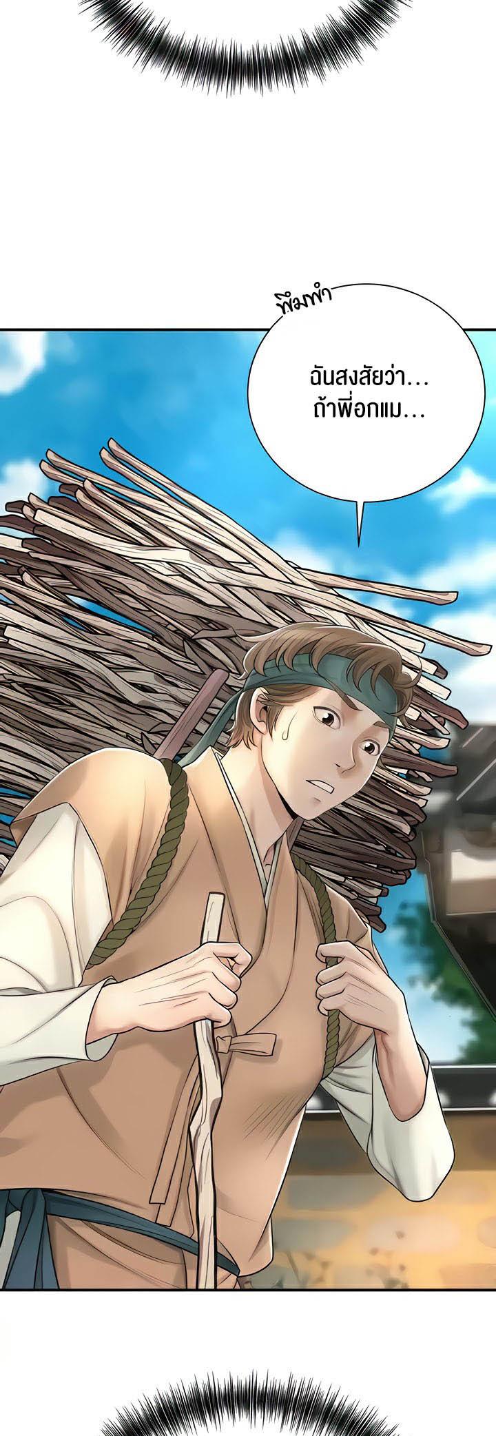 Doujin-Lc- อ่าน โดจิน มังฮวา เกาหลี ญี่ปุ่น จีน แปลไทย Brothel ตอนที่ 1 2 3 4 5 6 7 8 9 10 11 12 13 14 ฟรี ไม่มีโฆษณา อ่าน โดจิน Manhwa เกาหลี ญี่ปุ่น จีน เรามีครบ คัดมาให้เน้นๆ โดจิน 18+ รับประกันความฟินโดย  Doujin Lc