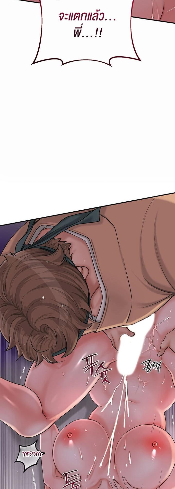 Doujin-Lc- อ่าน โดจิน มังฮวา เกาหลี ญี่ปุ่น จีน แปลไทย Brothel ตอนที่ 1 2 3 4 5 6 7 8 9 10 11 12 13 14 ฟรี ไม่มีโฆษณา อ่าน โดจิน Manhwa เกาหลี ญี่ปุ่น จีน เรามีครบ คัดมาให้เน้นๆ โดจิน 18+ รับประกันความฟินโดย  Doujin Lc