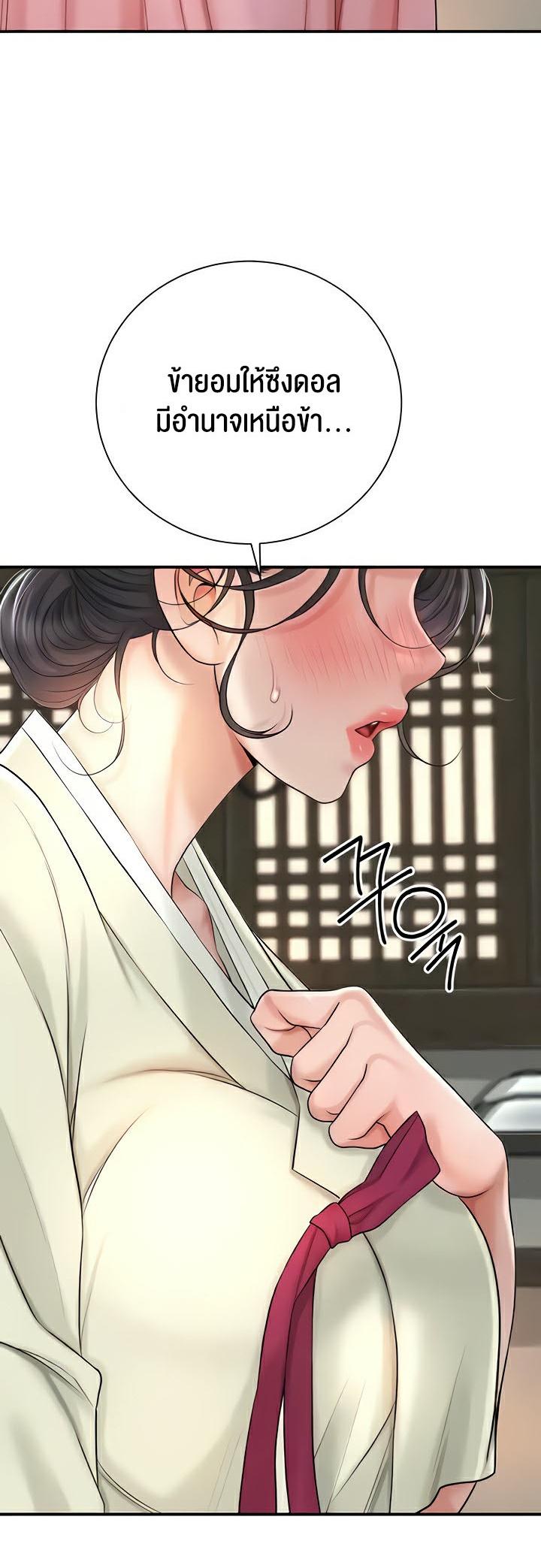 Doujin-Lc- อ่าน โดจิน มังฮวา เกาหลี ญี่ปุ่น จีน แปลไทย Brothel ตอนที่ 1 2 3 4 5 6 7 8 9 10 11 12 13 14 ฟรี ไม่มีโฆษณา อ่าน โดจิน Manhwa เกาหลี ญี่ปุ่น จีน เรามีครบ คัดมาให้เน้นๆ โดจิน 18+ รับประกันความฟินโดย  Doujin Lc