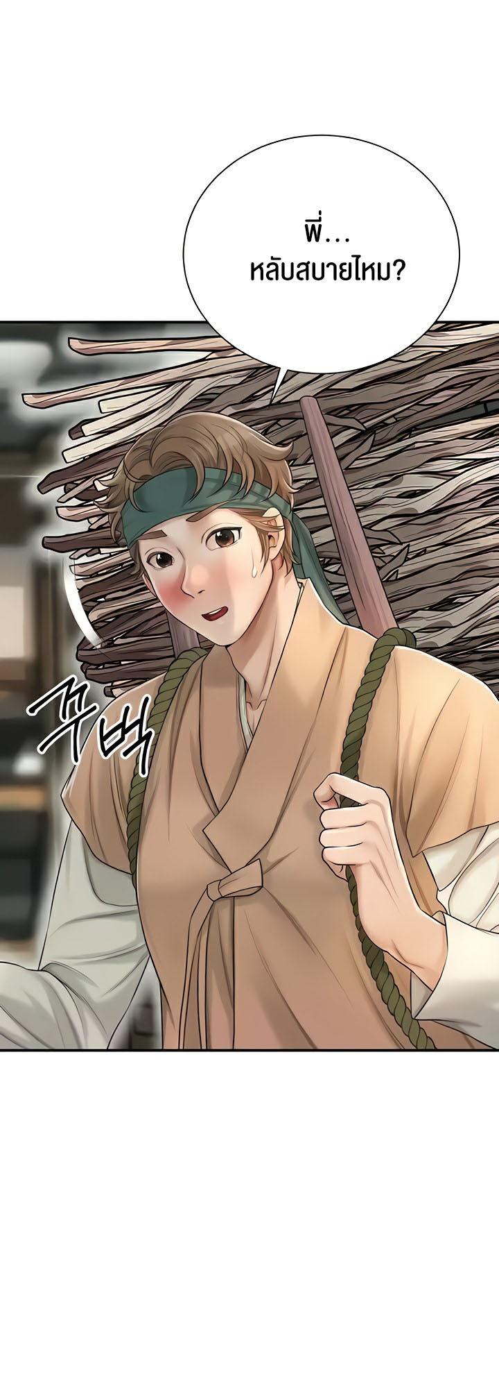Doujin-Lc- อ่าน โดจิน มังฮวา เกาหลี ญี่ปุ่น จีน แปลไทย Brothel ตอนที่ 1 2 3 4 5 6 7 8 9 10 11 12 13 14 ฟรี ไม่มีโฆษณา อ่าน โดจิน Manhwa เกาหลี ญี่ปุ่น จีน เรามีครบ คัดมาให้เน้นๆ โดจิน 18+ รับประกันความฟินโดย  Doujin Lc