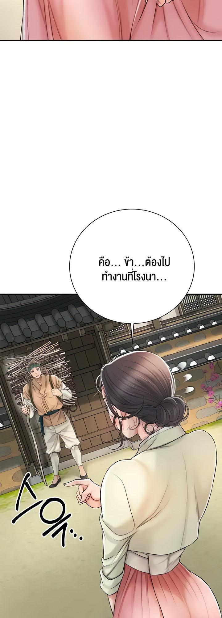 Doujin-Lc- อ่าน โดจิน มังฮวา เกาหลี ญี่ปุ่น จีน แปลไทย Brothel ตอนที่ 1 2 3 4 5 6 7 8 9 10 11 12 13 14 ฟรี ไม่มีโฆษณา อ่าน โดจิน Manhwa เกาหลี ญี่ปุ่น จีน เรามีครบ คัดมาให้เน้นๆ โดจิน 18+ รับประกันความฟินโดย  Doujin Lc
