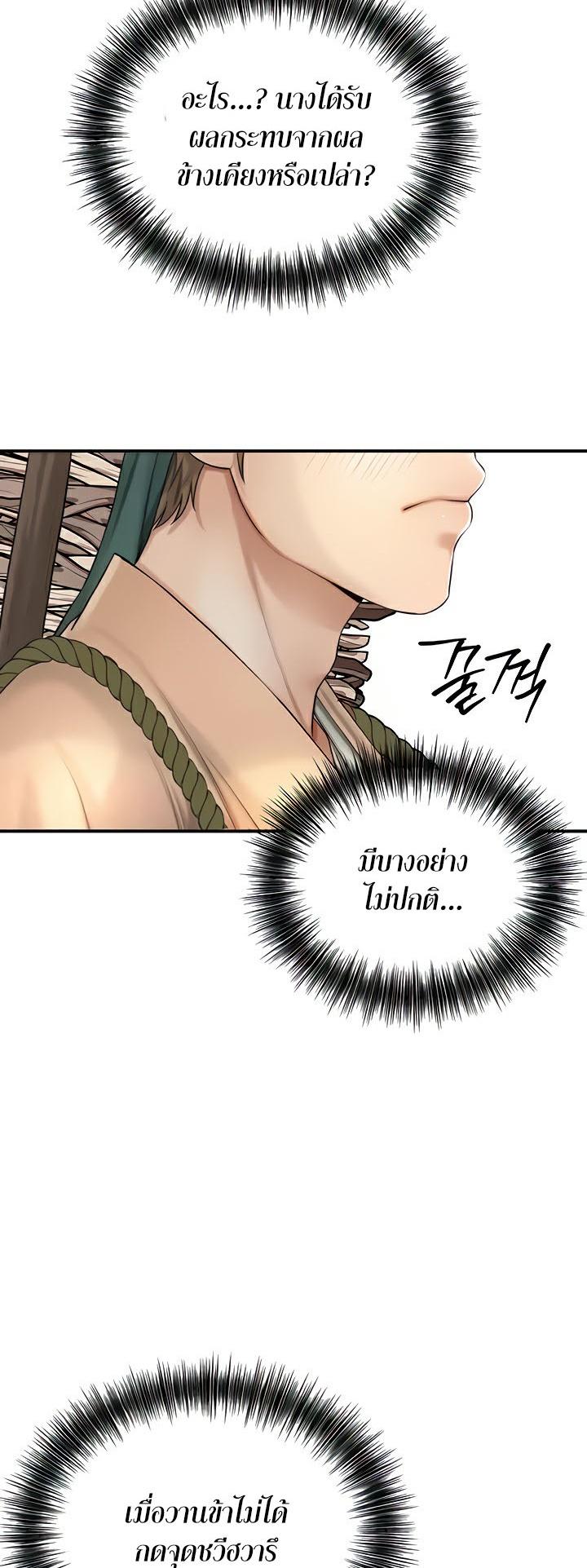 Doujin-Lc- อ่าน โดจิน มังฮวา เกาหลี ญี่ปุ่น จีน แปลไทย Brothel ตอนที่ 1 2 3 4 5 6 7 8 9 10 11 12 13 14 ฟรี ไม่มีโฆษณา อ่าน โดจิน Manhwa เกาหลี ญี่ปุ่น จีน เรามีครบ คัดมาให้เน้นๆ โดจิน 18+ รับประกันความฟินโดย  Doujin Lc