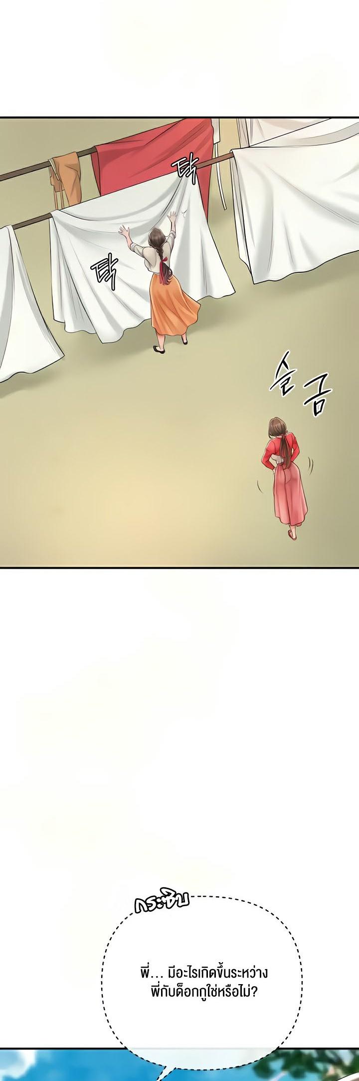 Doujin-Lc- อ่าน โดจิน มังฮวา เกาหลี ญี่ปุ่น จีน แปลไทย Brothel ตอนที่ 1 2 3 4 5 6 7 8 9 10 11 12 13 14 ฟรี ไม่มีโฆษณา อ่าน โดจิน Manhwa เกาหลี ญี่ปุ่น จีน เรามีครบ คัดมาให้เน้นๆ โดจิน 18+ รับประกันความฟินโดย  Doujin Lc