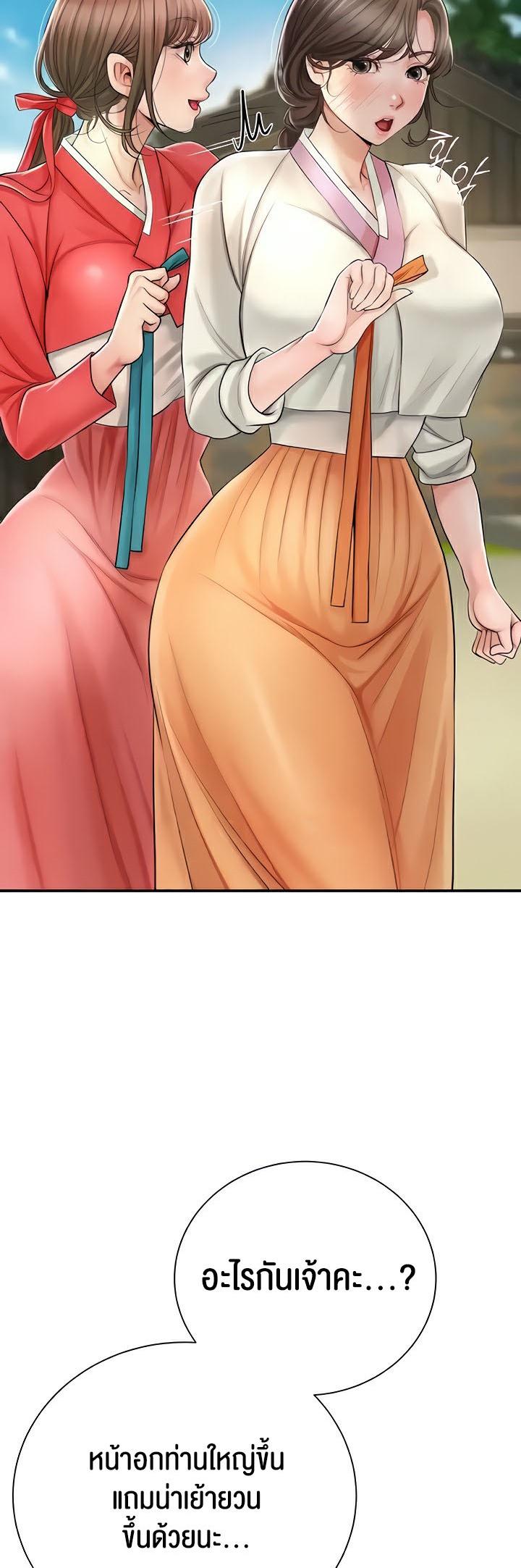 Doujin-Lc- อ่าน โดจิน มังฮวา เกาหลี ญี่ปุ่น จีน แปลไทย Brothel ตอนที่ 1 2 3 4 5 6 7 8 9 10 11 12 13 14 ฟรี ไม่มีโฆษณา อ่าน โดจิน Manhwa เกาหลี ญี่ปุ่น จีน เรามีครบ คัดมาให้เน้นๆ โดจิน 18+ รับประกันความฟินโดย  Doujin Lc