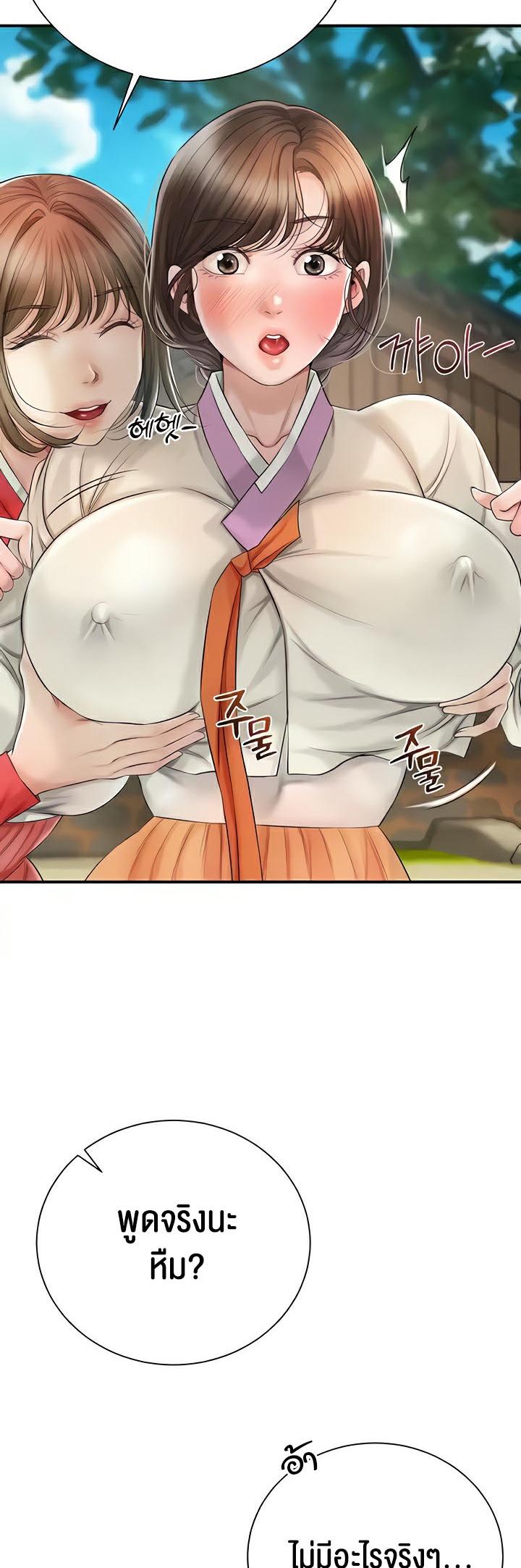Doujin-Lc- อ่าน โดจิน มังฮวา เกาหลี ญี่ปุ่น จีน แปลไทย Brothel ตอนที่ 1 2 3 4 5 6 7 8 9 10 11 12 13 14 ฟรี ไม่มีโฆษณา อ่าน โดจิน Manhwa เกาหลี ญี่ปุ่น จีน เรามีครบ คัดมาให้เน้นๆ โดจิน 18+ รับประกันความฟินโดย  Doujin Lc