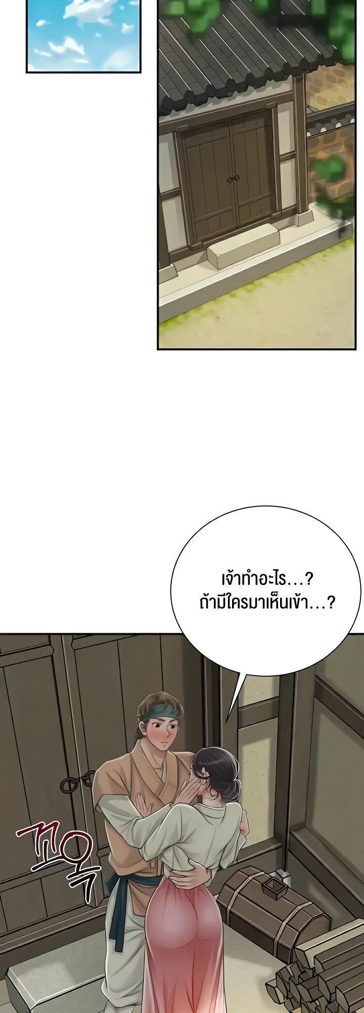 Doujin-Lc- อ่าน โดจิน มังฮวา เกาหลี ญี่ปุ่น จีน แปลไทย Brothel ตอนที่ 1 2 3 4 5 6 7 8 9 10 11 12 13 14 ฟรี ไม่มีโฆษณา อ่าน โดจิน Manhwa เกาหลี ญี่ปุ่น จีน เรามีครบ คัดมาให้เน้นๆ โดจิน 18+ รับประกันความฟินโดย  Doujin Lc