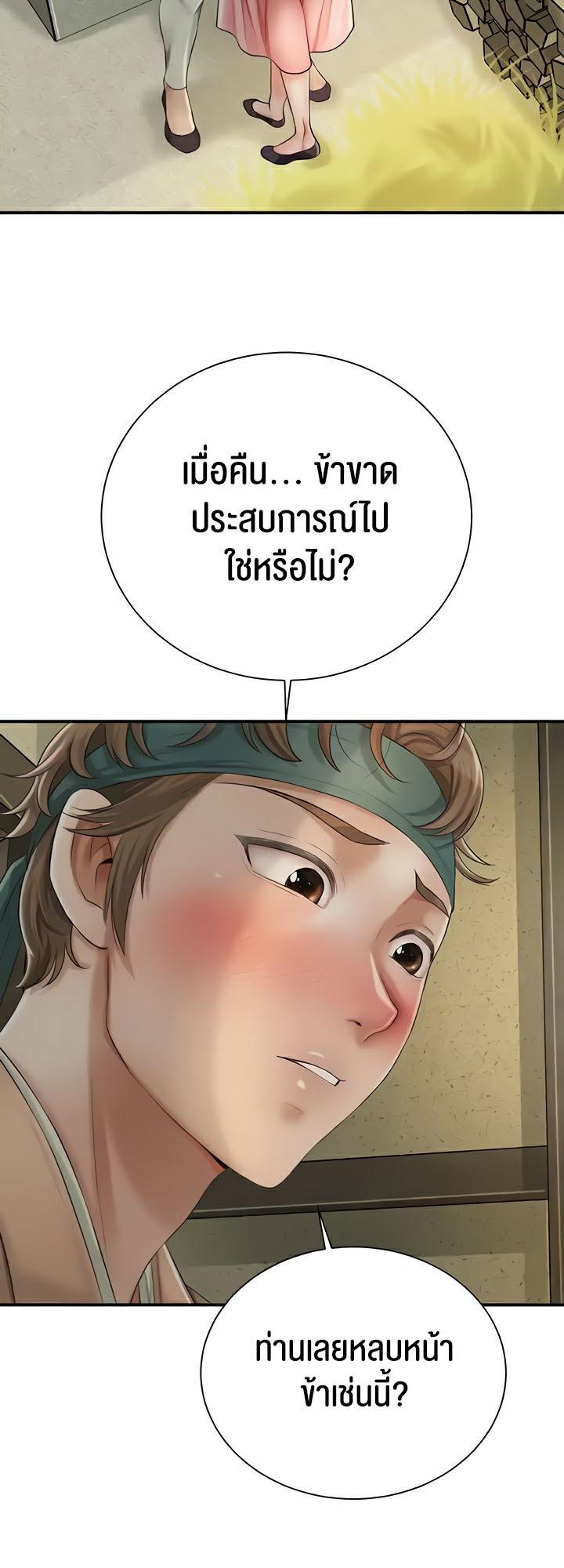 Doujin-Lc- อ่าน โดจิน มังฮวา เกาหลี ญี่ปุ่น จีน แปลไทย Brothel ตอนที่ 1 2 3 4 5 6 7 8 9 10 11 12 13 14 ฟรี ไม่มีโฆษณา อ่าน โดจิน Manhwa เกาหลี ญี่ปุ่น จีน เรามีครบ คัดมาให้เน้นๆ โดจิน 18+ รับประกันความฟินโดย  Doujin Lc