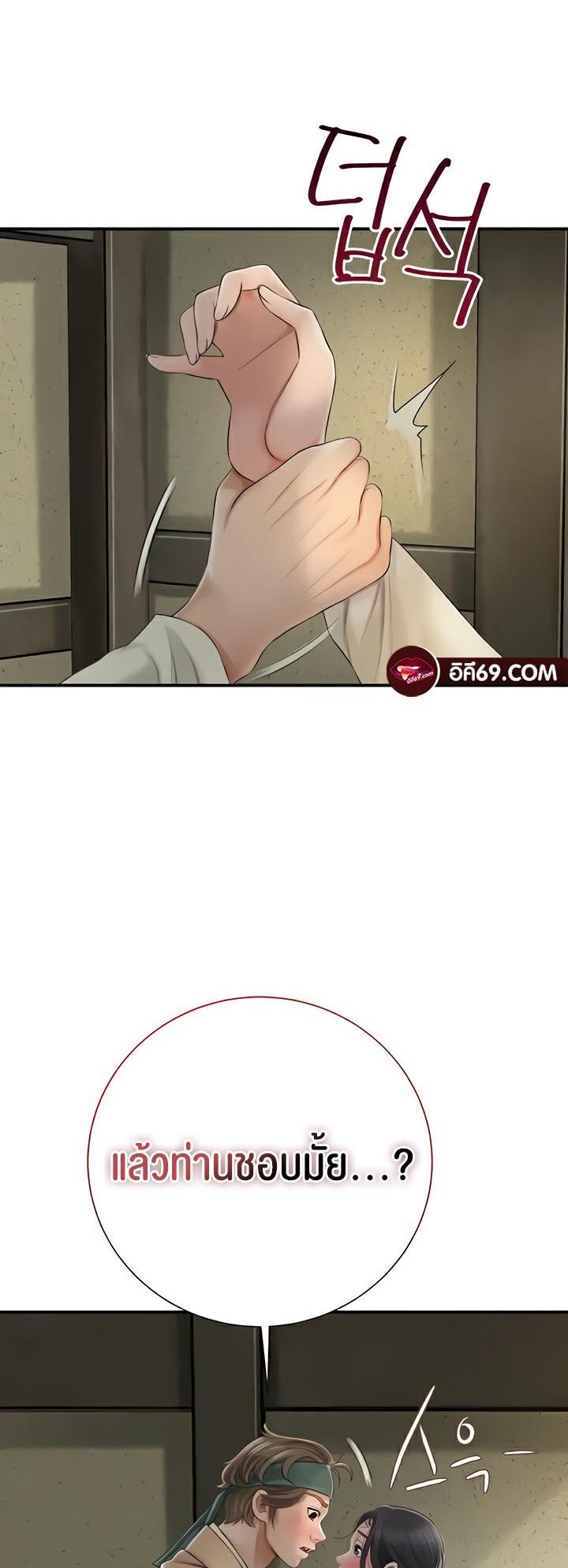 Doujin-Lc- อ่าน โดจิน มังฮวา เกาหลี ญี่ปุ่น จีน แปลไทย Brothel ตอนที่ 1 2 3 4 5 6 7 8 9 10 11 12 13 14 ฟรี ไม่มีโฆษณา อ่าน โดจิน Manhwa เกาหลี ญี่ปุ่น จีน เรามีครบ คัดมาให้เน้นๆ โดจิน 18+ รับประกันความฟินโดย  Doujin Lc
