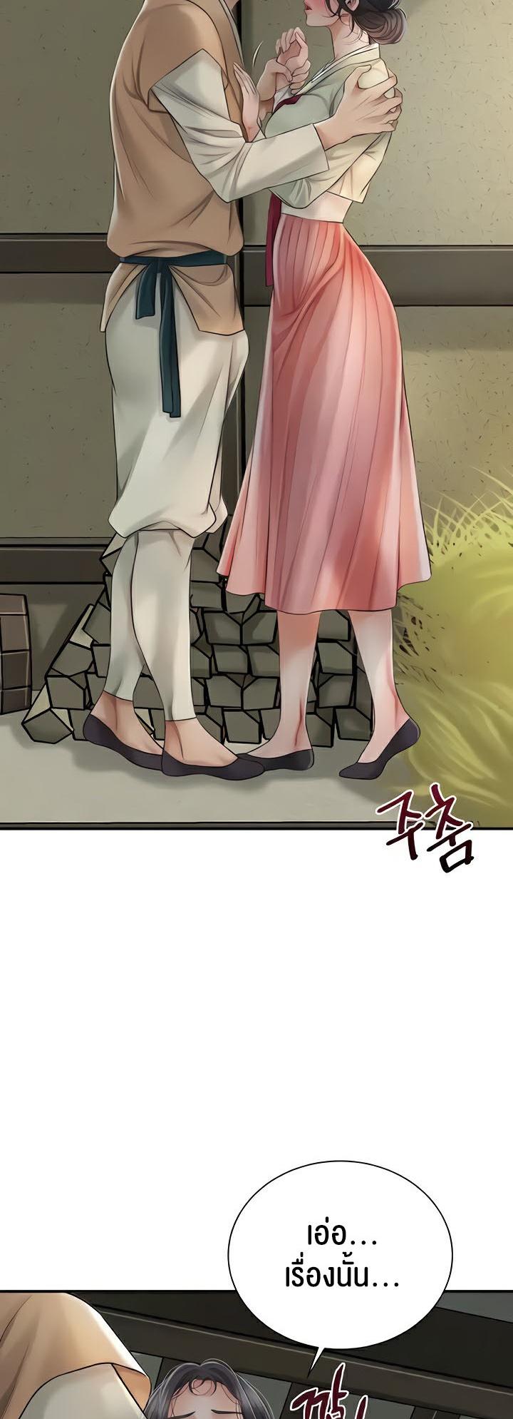 Doujin-Lc- อ่าน โดจิน มังฮวา เกาหลี ญี่ปุ่น จีน แปลไทย Brothel ตอนที่ 1 2 3 4 5 6 7 8 9 10 11 12 13 14 ฟรี ไม่มีโฆษณา อ่าน โดจิน Manhwa เกาหลี ญี่ปุ่น จีน เรามีครบ คัดมาให้เน้นๆ โดจิน 18+ รับประกันความฟินโดย  Doujin Lc