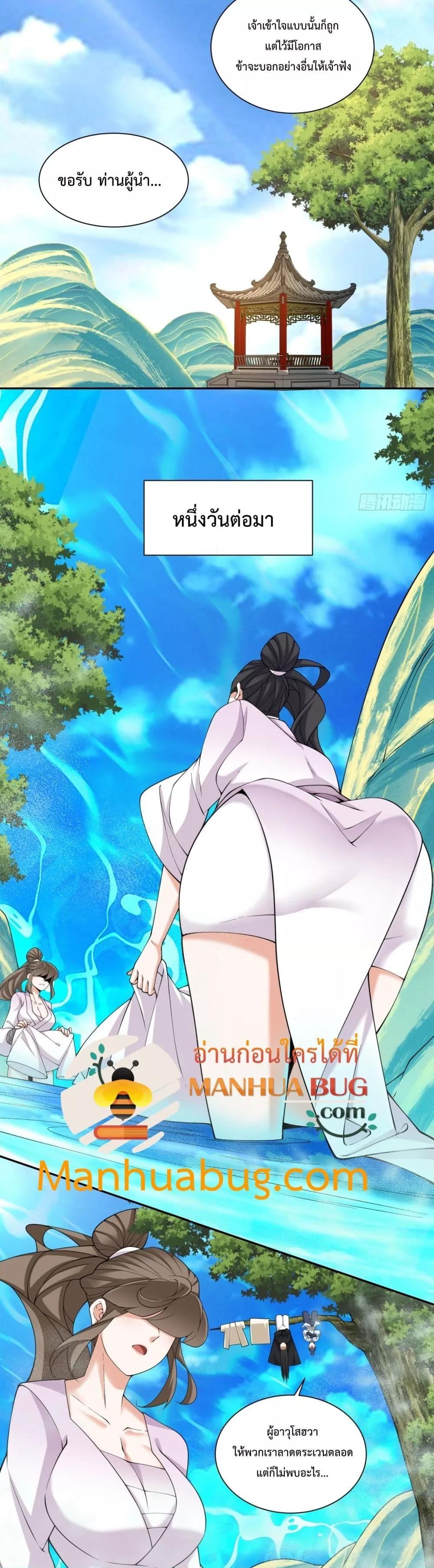 Manga-lc-com อ่านมังงะ อ่านการ์ตูน ออนไลน์ ฟรี MyDisciplesAr ตอนที่ 1 2 3 4 5 6 7 8 9 10 11 12 13 14 ฟรี ไม่มีโฆษณา Manga-lc - อ่าน มังงะ อ่าน การ์ตูน ออนไลน์ อ่านมังงะ ฟรี