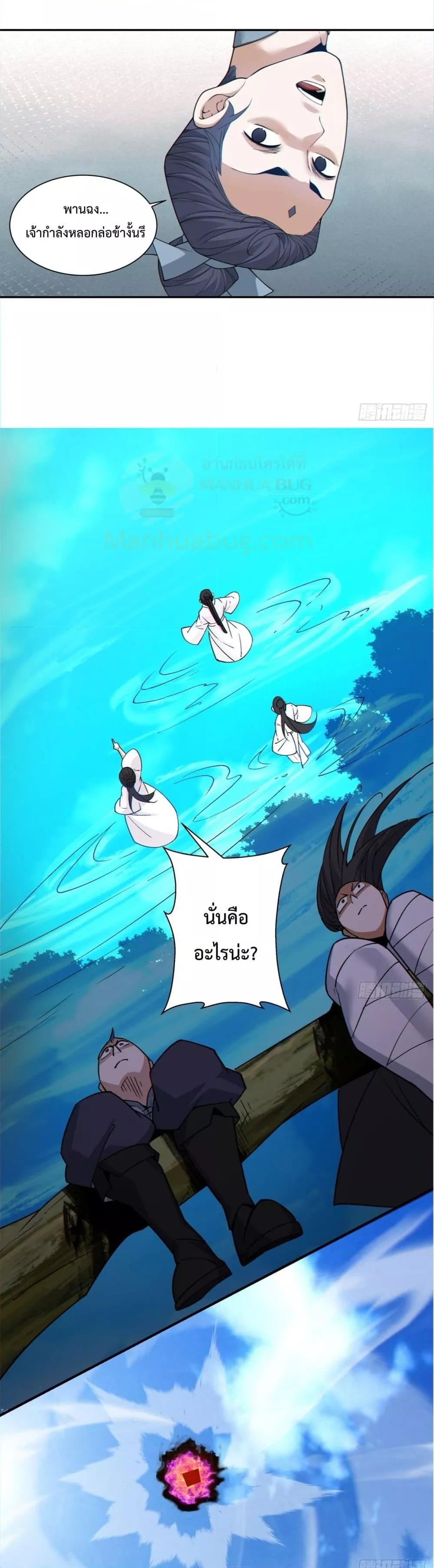 Manga-lc-com อ่านมังงะ อ่านการ์ตูน ออนไลน์ ฟรี MyDisciplesAr ตอนที่ 1 2 3 4 5 6 7 8 9 10 11 12 13 14 ฟรี ไม่มีโฆษณา Manga-lc - อ่าน มังงะ อ่าน การ์ตูน ออนไลน์ อ่านมังงะ ฟรี