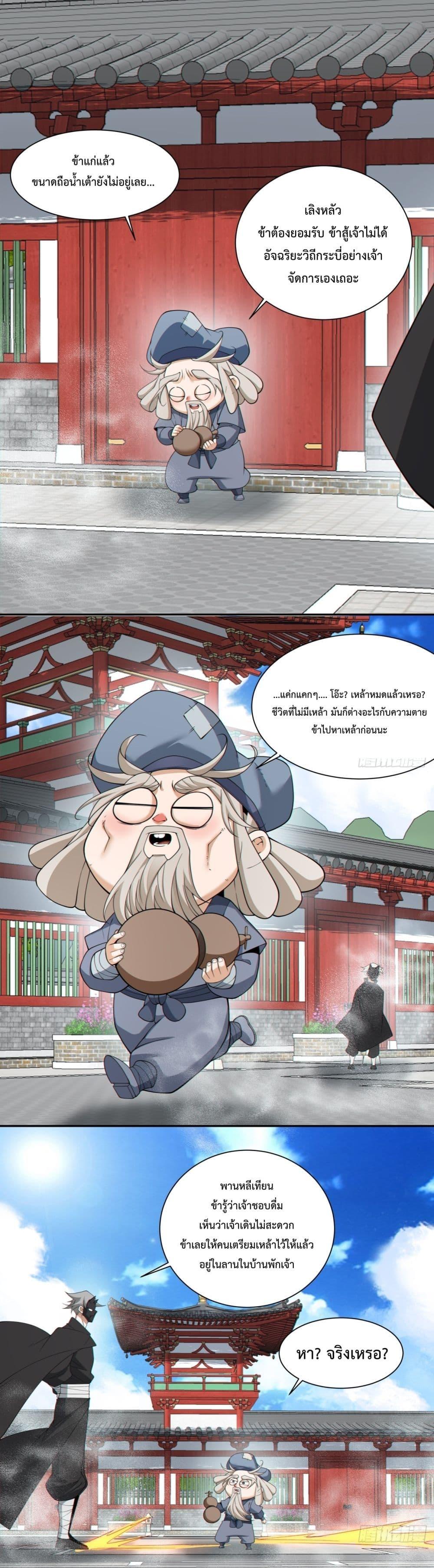 Manga-lc-com อ่านมังงะ อ่านการ์ตูน ออนไลน์ ฟรี MyDisciplesAr ตอนที่ 1 2 3 4 5 6 7 8 9 10 11 12 13 14 ฟรี ไม่มีโฆษณา Manga-lc - อ่าน มังงะ อ่าน การ์ตูน ออนไลน์ อ่านมังงะ ฟรี