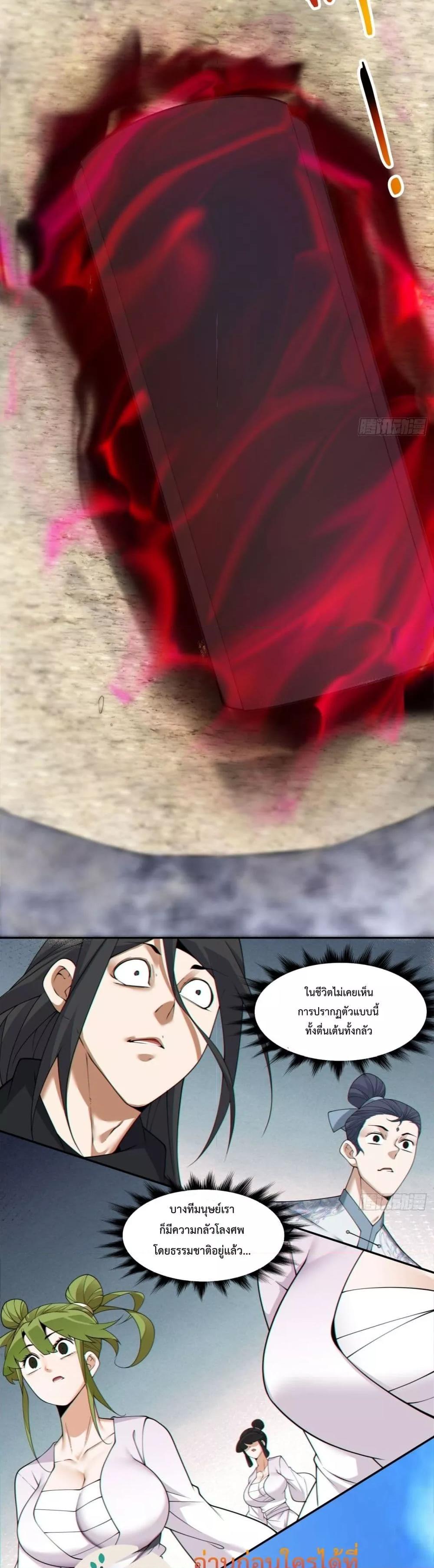 Manga-lc-com อ่านมังงะ อ่านการ์ตูน ออนไลน์ ฟรี MyDisciplesAr ตอนที่ 1 2 3 4 5 6 7 8 9 10 11 12 13 14 ฟรี ไม่มีโฆษณา Manga-lc - อ่าน มังงะ อ่าน การ์ตูน ออนไลน์ อ่านมังงะ ฟรี