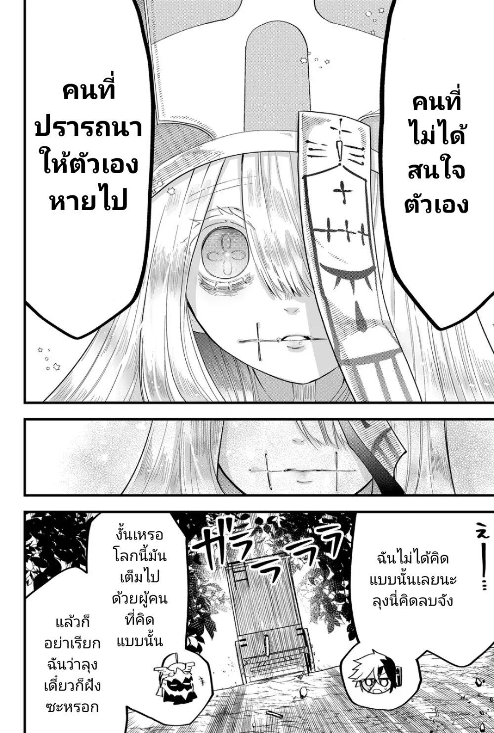 Manga-lc-com อ่านมังงะ อ่านการ์ตูน ออนไลน์ ฟรี Tsugihagi Darake no Saikyou Yuusha ตอนที่ 1 2 3 4 5 6 7 8 9 10 11 12 13 14 ฟรี ไม่มีโฆษณา Manga-lc - อ่าน มังงะ อ่าน การ์ตูน ออนไลน์ อ่านมังงะ ฟรี