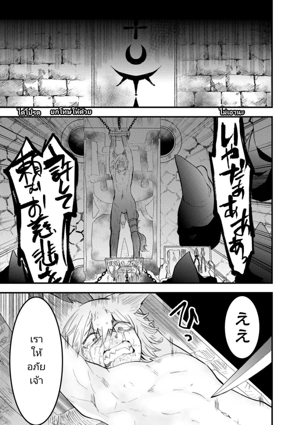 Manga-lc-com อ่านมังงะ อ่านการ์ตูน ออนไลน์ ฟรี Tsugihagi Darake no Saikyou Yuusha ตอนที่ 1 2 3 4 5 6 7 8 9 10 11 12 13 14 ฟรี ไม่มีโฆษณา Manga-lc - อ่าน มังงะ อ่าน การ์ตูน ออนไลน์ อ่านมังงะ ฟรี