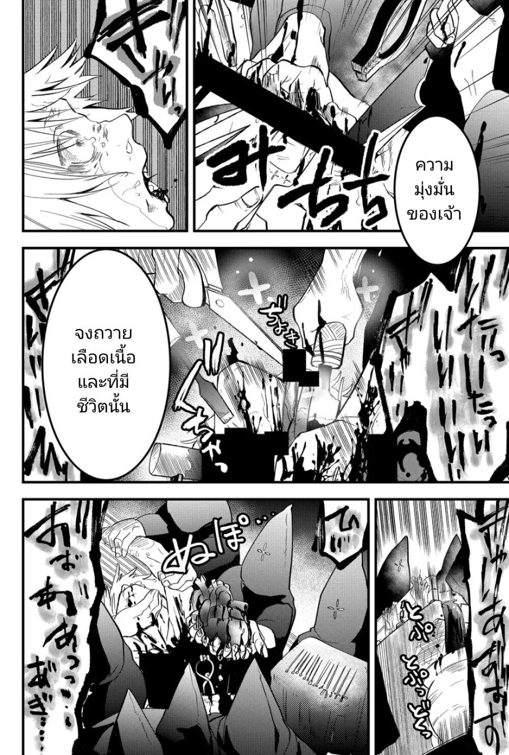 Manga-lc-com อ่านมังงะ อ่านการ์ตูน ออนไลน์ ฟรี Tsugihagi Darake no Saikyou Yuusha ตอนที่ 1 2 3 4 5 6 7 8 9 10 11 12 13 14 ฟรี ไม่มีโฆษณา Manga-lc - อ่าน มังงะ อ่าน การ์ตูน ออนไลน์ อ่านมังงะ ฟรี