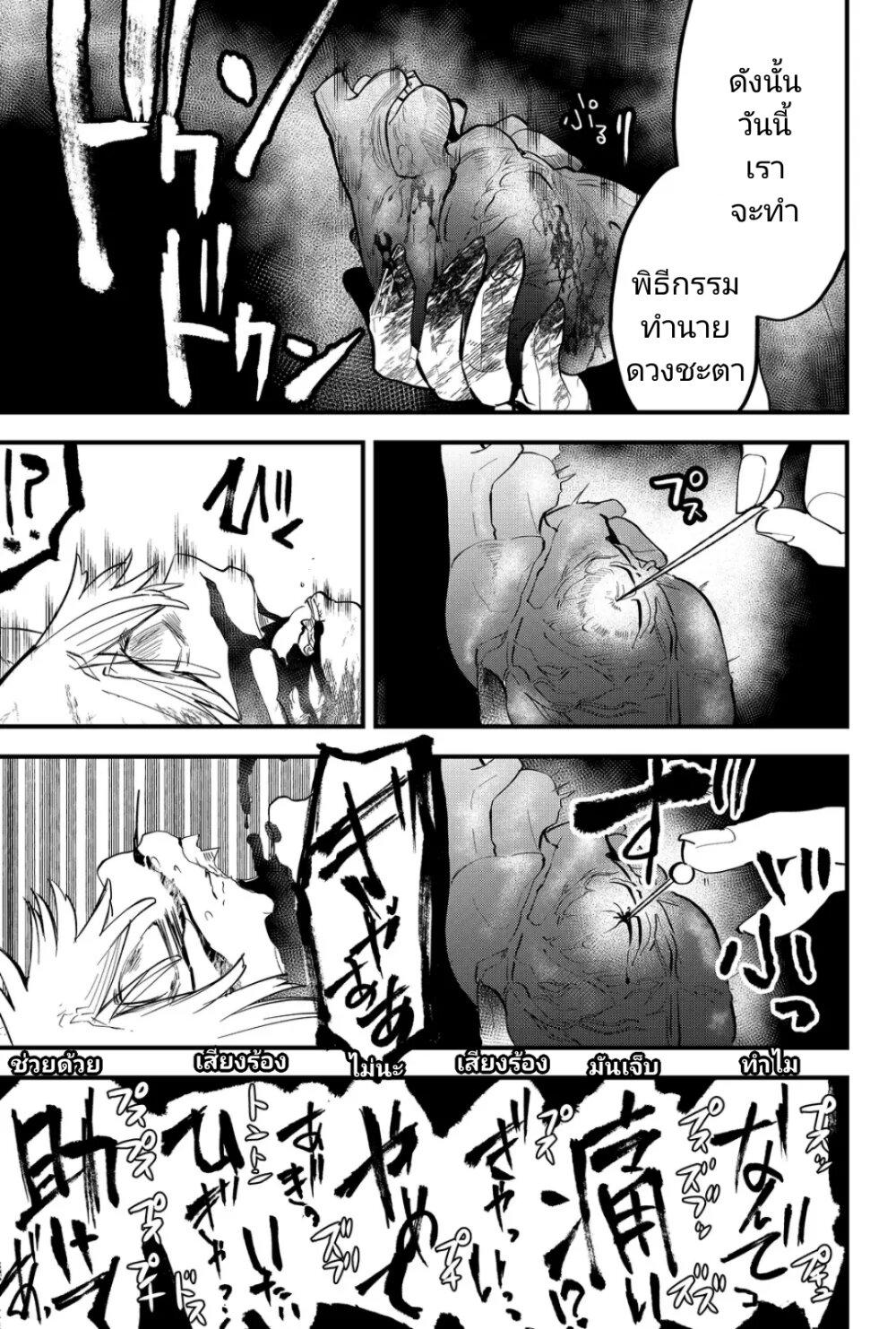 Manga-lc-com อ่านมังงะ อ่านการ์ตูน ออนไลน์ ฟรี Tsugihagi Darake no Saikyou Yuusha ตอนที่ 1 2 3 4 5 6 7 8 9 10 11 12 13 14 ฟรี ไม่มีโฆษณา Manga-lc - อ่าน มังงะ อ่าน การ์ตูน ออนไลน์ อ่านมังงะ ฟรี
