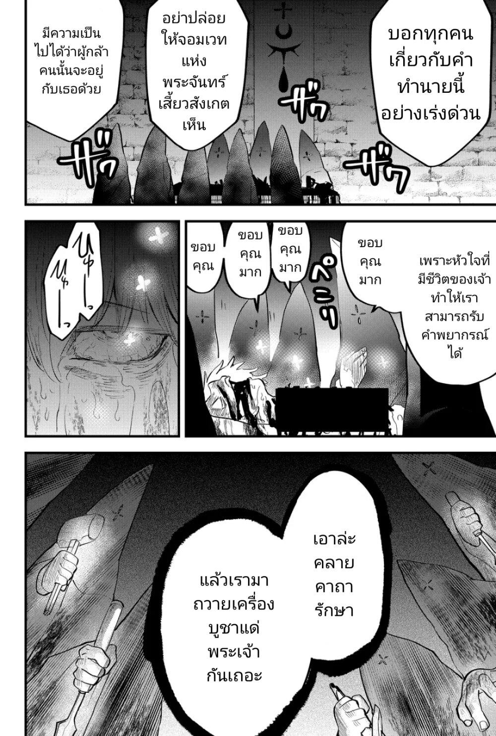 Manga-lc-com อ่านมังงะ อ่านการ์ตูน ออนไลน์ ฟรี Tsugihagi Darake no Saikyou Yuusha ตอนที่ 1 2 3 4 5 6 7 8 9 10 11 12 13 14 ฟรี ไม่มีโฆษณา Manga-lc - อ่าน มังงะ อ่าน การ์ตูน ออนไลน์ อ่านมังงะ ฟรี