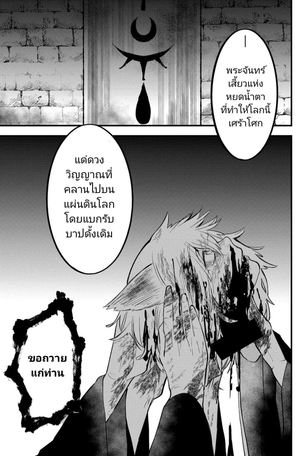 Manga-lc-com อ่านมังงะ อ่านการ์ตูน ออนไลน์ ฟรี Tsugihagi Darake no Saikyou Yuusha ตอนที่ 1 2 3 4 5 6 7 8 9 10 11 12 13 14 ฟรี ไม่มีโฆษณา Manga-lc - อ่าน มังงะ อ่าน การ์ตูน ออนไลน์ อ่านมังงะ ฟรี