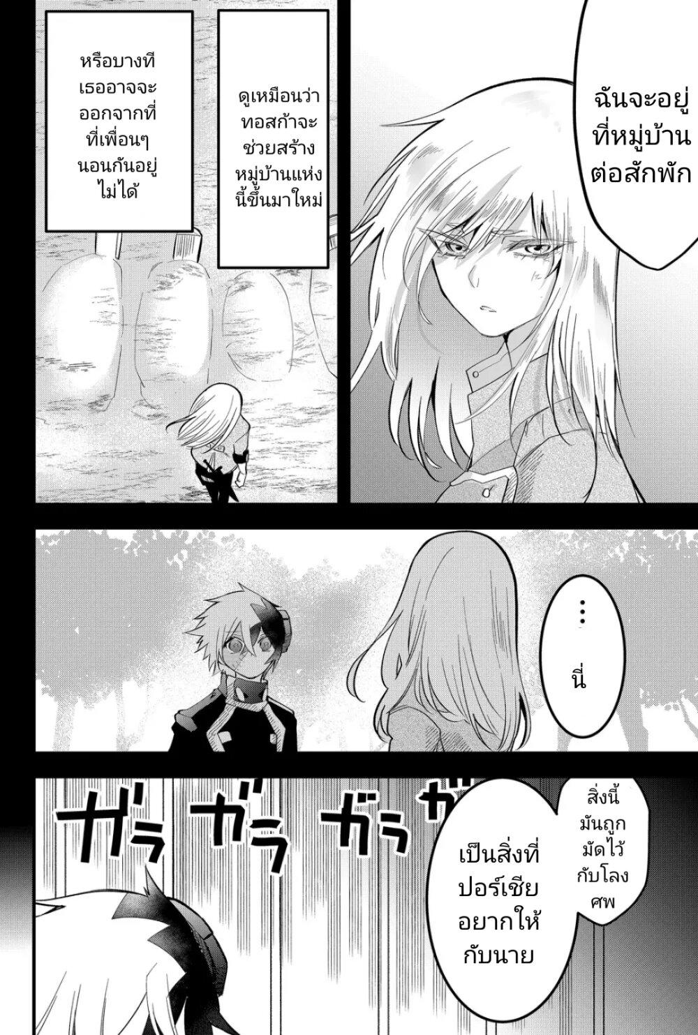 Manga-lc-com อ่านมังงะ อ่านการ์ตูน ออนไลน์ ฟรี Tsugihagi Darake no Saikyou Yuusha ตอนที่ 1 2 3 4 5 6 7 8 9 10 11 12 13 14 ฟรี ไม่มีโฆษณา Manga-lc - อ่าน มังงะ อ่าน การ์ตูน ออนไลน์ อ่านมังงะ ฟรี