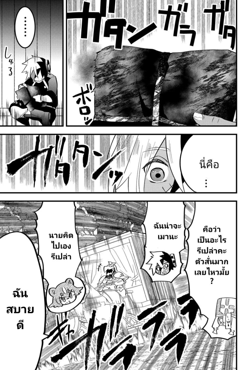 Manga-lc-com อ่านมังงะ อ่านการ์ตูน ออนไลน์ ฟรี Tsugihagi Darake no Saikyou Yuusha ตอนที่ 1 2 3 4 5 6 7 8 9 10 11 12 13 14 ฟรี ไม่มีโฆษณา Manga-lc - อ่าน มังงะ อ่าน การ์ตูน ออนไลน์ อ่านมังงะ ฟรี