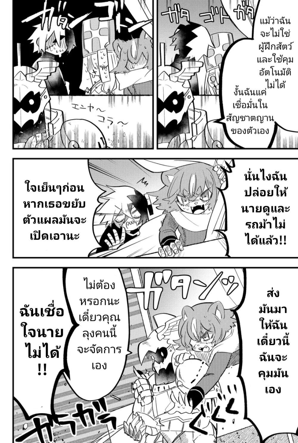 Manga-lc-com อ่านมังงะ อ่านการ์ตูน ออนไลน์ ฟรี Tsugihagi Darake no Saikyou Yuusha ตอนที่ 1 2 3 4 5 6 7 8 9 10 11 12 13 14 ฟรี ไม่มีโฆษณา Manga-lc - อ่าน มังงะ อ่าน การ์ตูน ออนไลน์ อ่านมังงะ ฟรี
