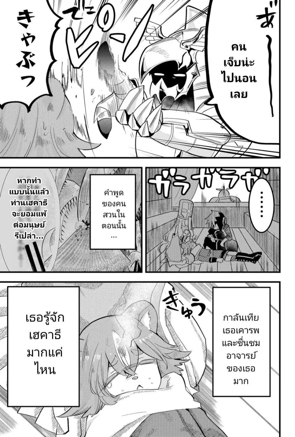 Manga-lc-com อ่านมังงะ อ่านการ์ตูน ออนไลน์ ฟรี Tsugihagi Darake no Saikyou Yuusha ตอนที่ 1 2 3 4 5 6 7 8 9 10 11 12 13 14 ฟรี ไม่มีโฆษณา Manga-lc - อ่าน มังงะ อ่าน การ์ตูน ออนไลน์ อ่านมังงะ ฟรี