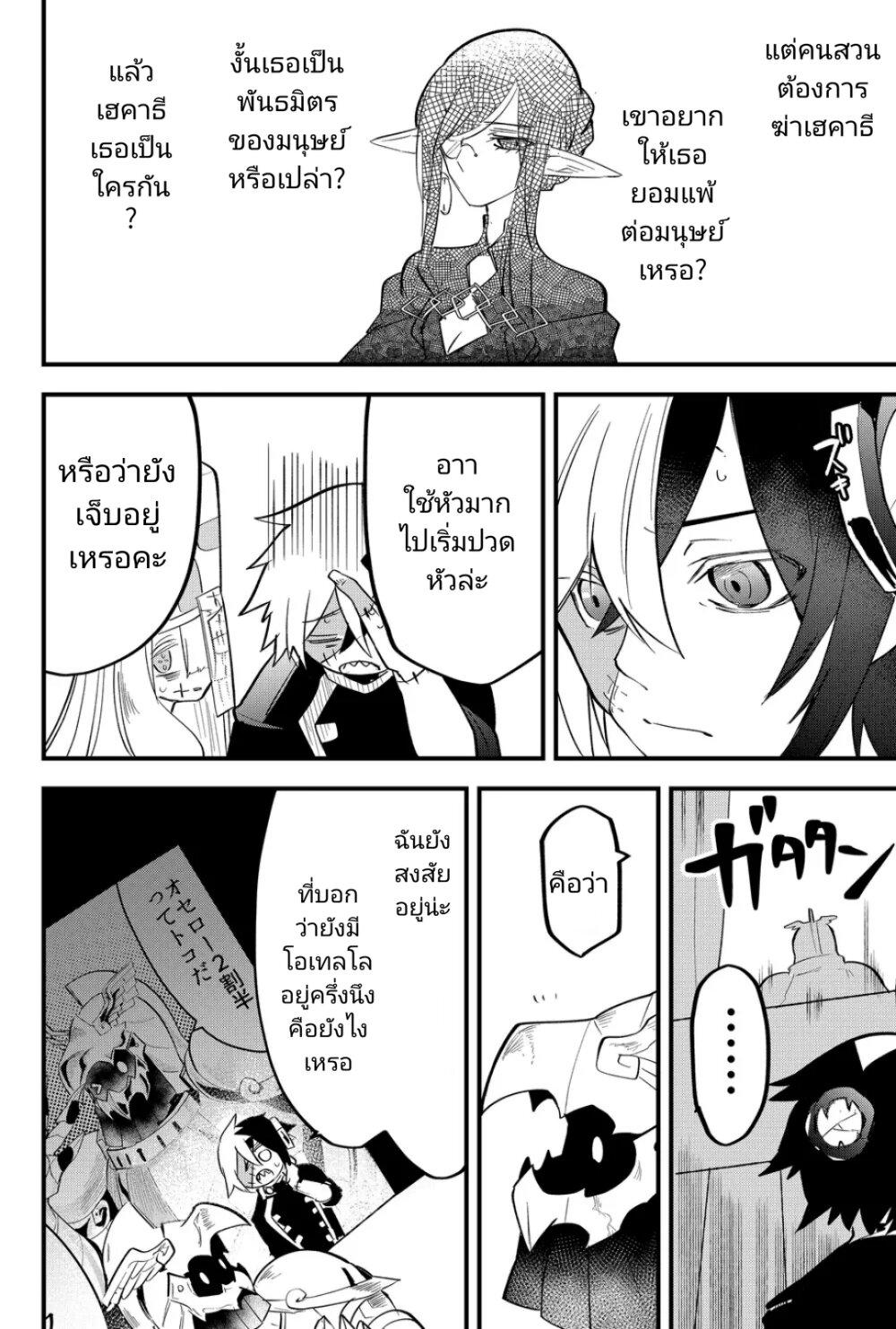 Manga-lc-com อ่านมังงะ อ่านการ์ตูน ออนไลน์ ฟรี Tsugihagi Darake no Saikyou Yuusha ตอนที่ 1 2 3 4 5 6 7 8 9 10 11 12 13 14 ฟรี ไม่มีโฆษณา Manga-lc - อ่าน มังงะ อ่าน การ์ตูน ออนไลน์ อ่านมังงะ ฟรี