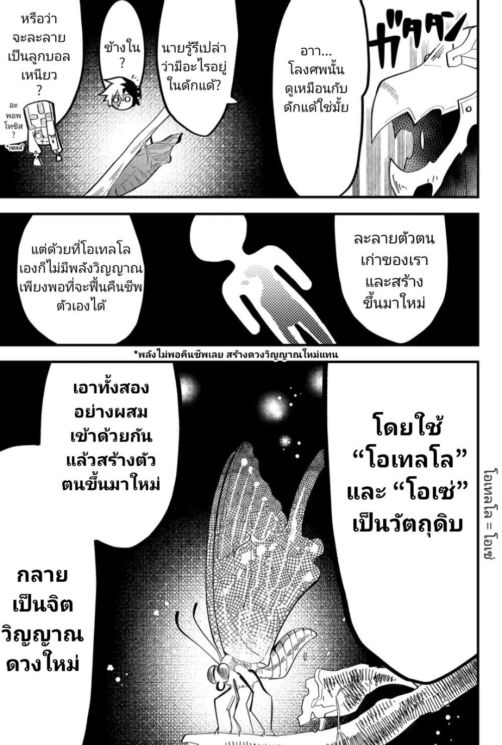 Manga-lc-com อ่านมังงะ อ่านการ์ตูน ออนไลน์ ฟรี Tsugihagi Darake no Saikyou Yuusha ตอนที่ 1 2 3 4 5 6 7 8 9 10 11 12 13 14 ฟรี ไม่มีโฆษณา Manga-lc - อ่าน มังงะ อ่าน การ์ตูน ออนไลน์ อ่านมังงะ ฟรี