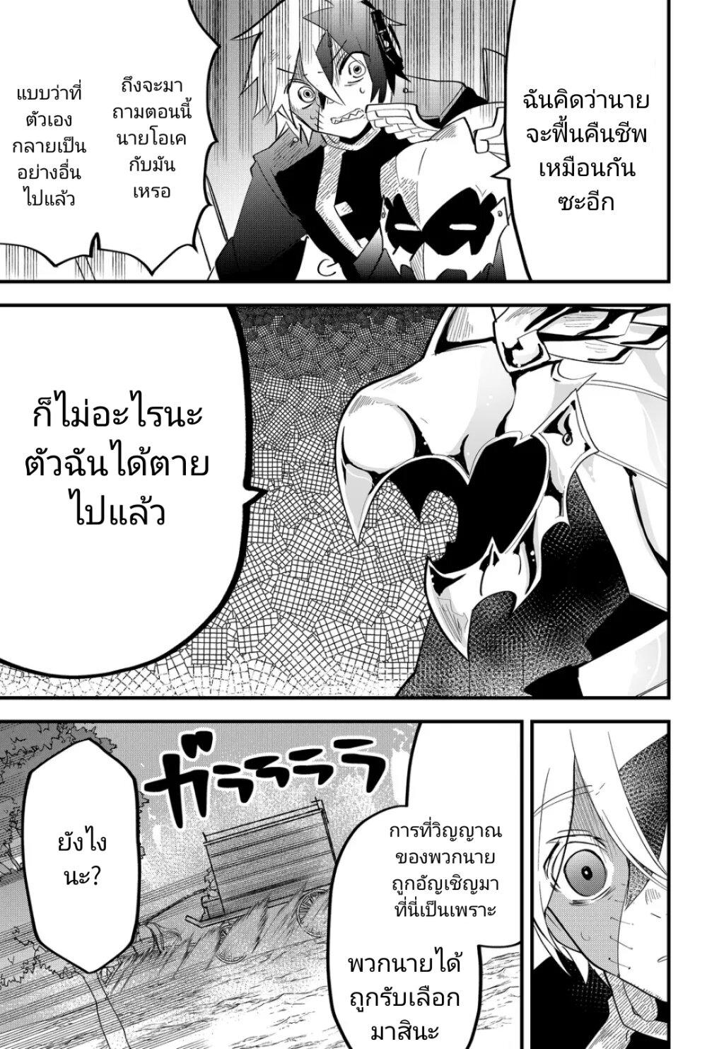 Manga-lc-com อ่านมังงะ อ่านการ์ตูน ออนไลน์ ฟรี Tsugihagi Darake no Saikyou Yuusha ตอนที่ 1 2 3 4 5 6 7 8 9 10 11 12 13 14 ฟรี ไม่มีโฆษณา Manga-lc - อ่าน มังงะ อ่าน การ์ตูน ออนไลน์ อ่านมังงะ ฟรี