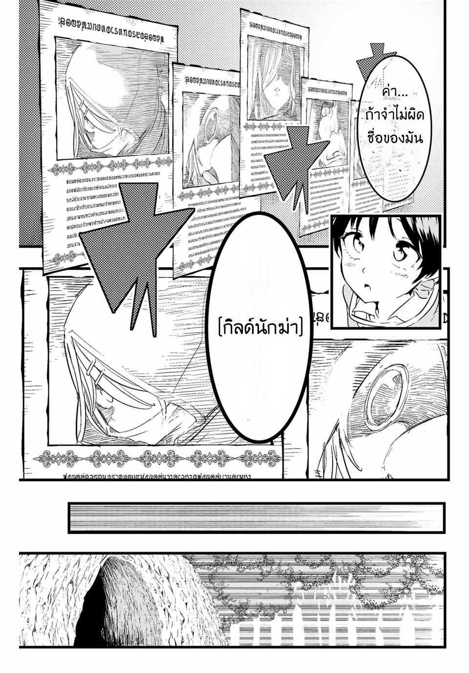 Manga-lc-com อ่านมังงะ อ่านการ์ตูน ออนไลน์ ฟรี Tensei Shitara dai Nana Ouji dattanode, Kimamani Majutsu o Kiwamemasu ตอนที่ 1 2 3 4 5 6 7 8 9 10 11 12 13 14 ฟรี ไม่มีโฆษณา Manga-lc - อ่าน มังงะ อ่าน การ์ตูน ออนไลน์ อ่านมังงะ ฟรี