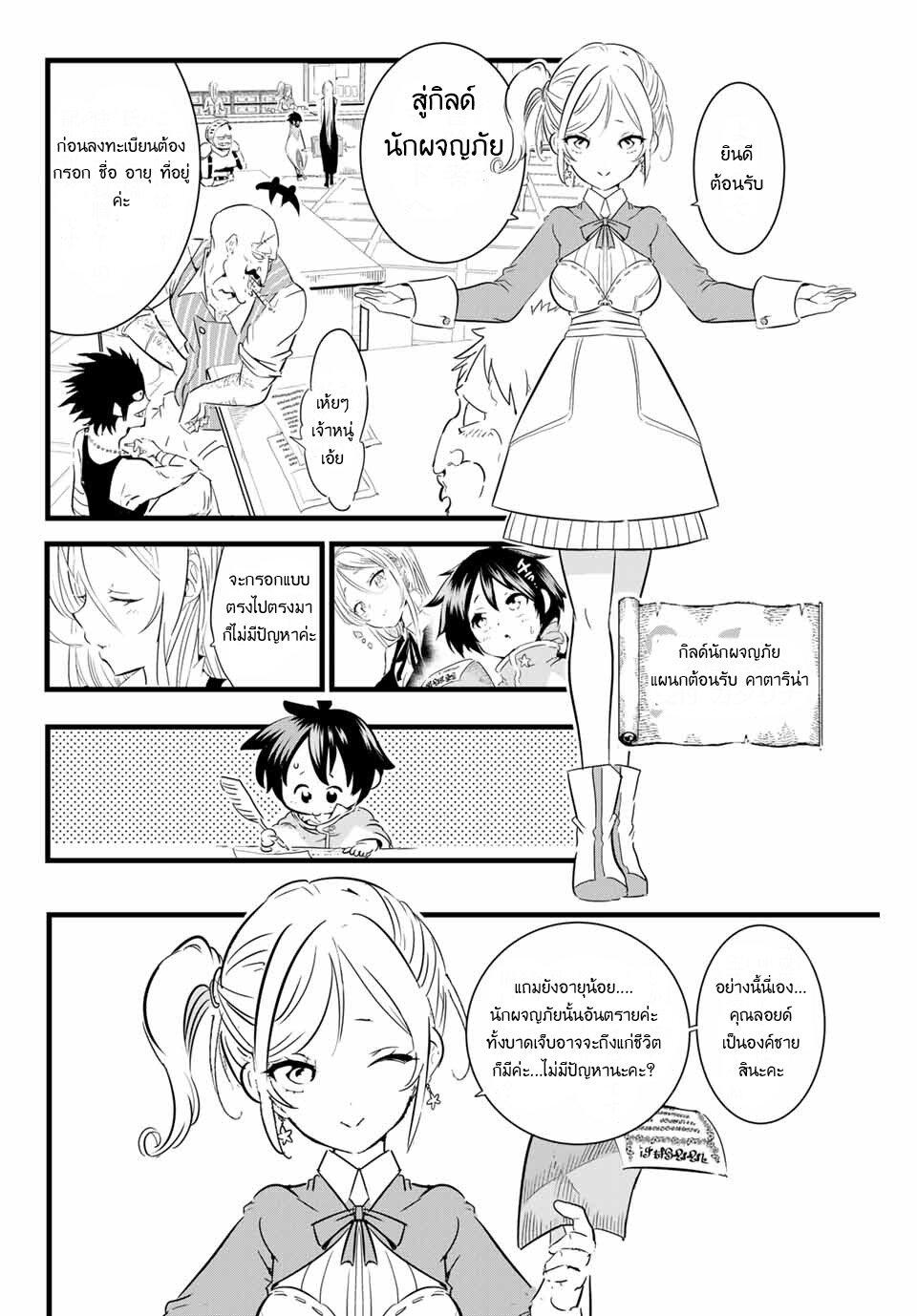 Manga-lc-com อ่านมังงะ อ่านการ์ตูน ออนไลน์ ฟรี Tensei Shitara dai Nana Ouji dattanode, Kimamani Majutsu o Kiwamemasu ตอนที่ 1 2 3 4 5 6 7 8 9 10 11 12 13 14 ฟรี ไม่มีโฆษณา Manga-lc - อ่าน มังงะ อ่าน การ์ตูน ออนไลน์ อ่านมังงะ ฟรี