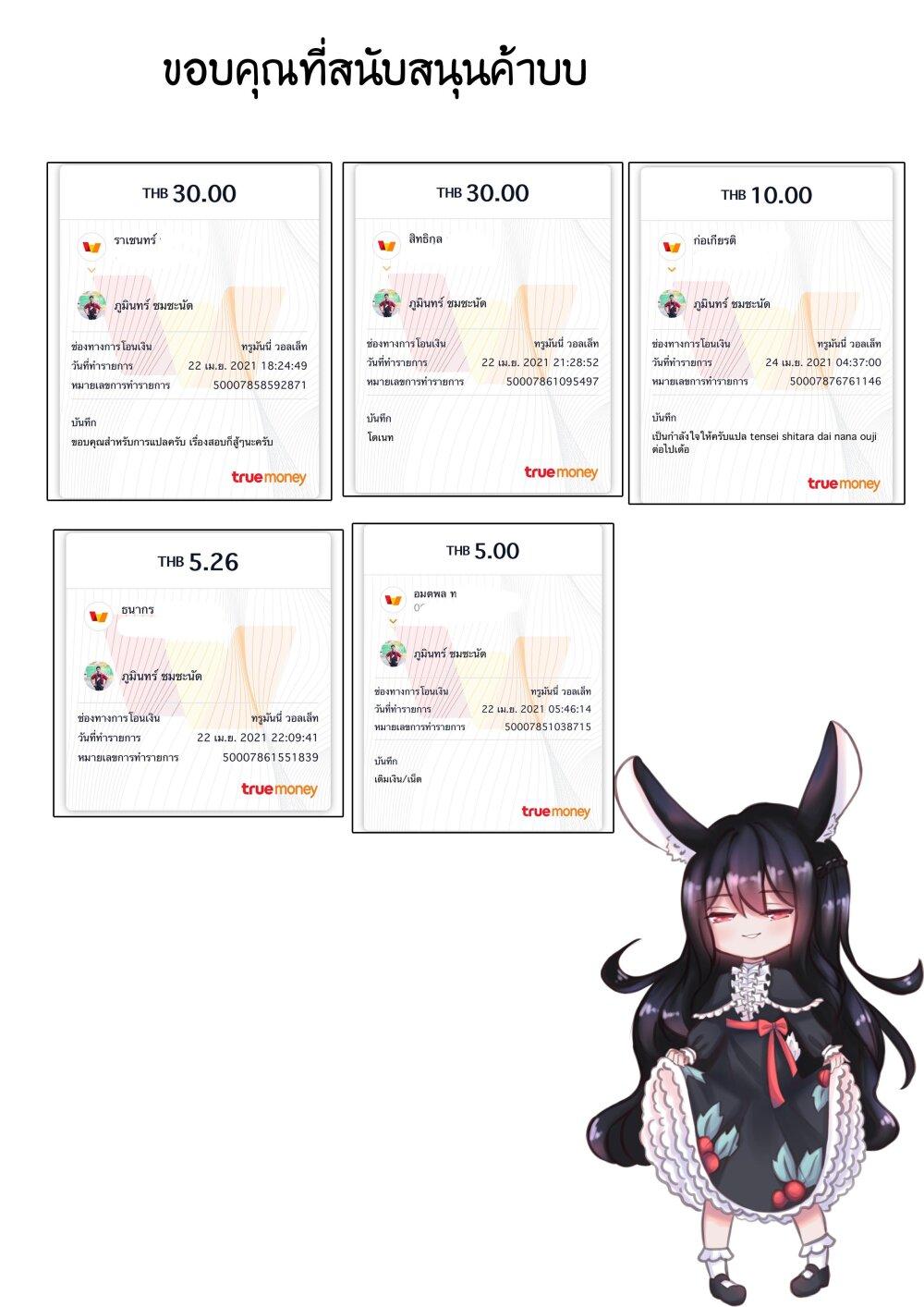 Manga-lc-com อ่านมังงะ อ่านการ์ตูน ออนไลน์ ฟรี Tensei Shitara dai Nana Ouji dattanode, Kimamani Majutsu o Kiwamemasu ตอนที่ 1 2 3 4 5 6 7 8 9 10 11 12 13 14 ฟรี ไม่มีโฆษณา Manga-lc - อ่าน มังงะ อ่าน การ์ตูน ออนไลน์ อ่านมังงะ ฟรี