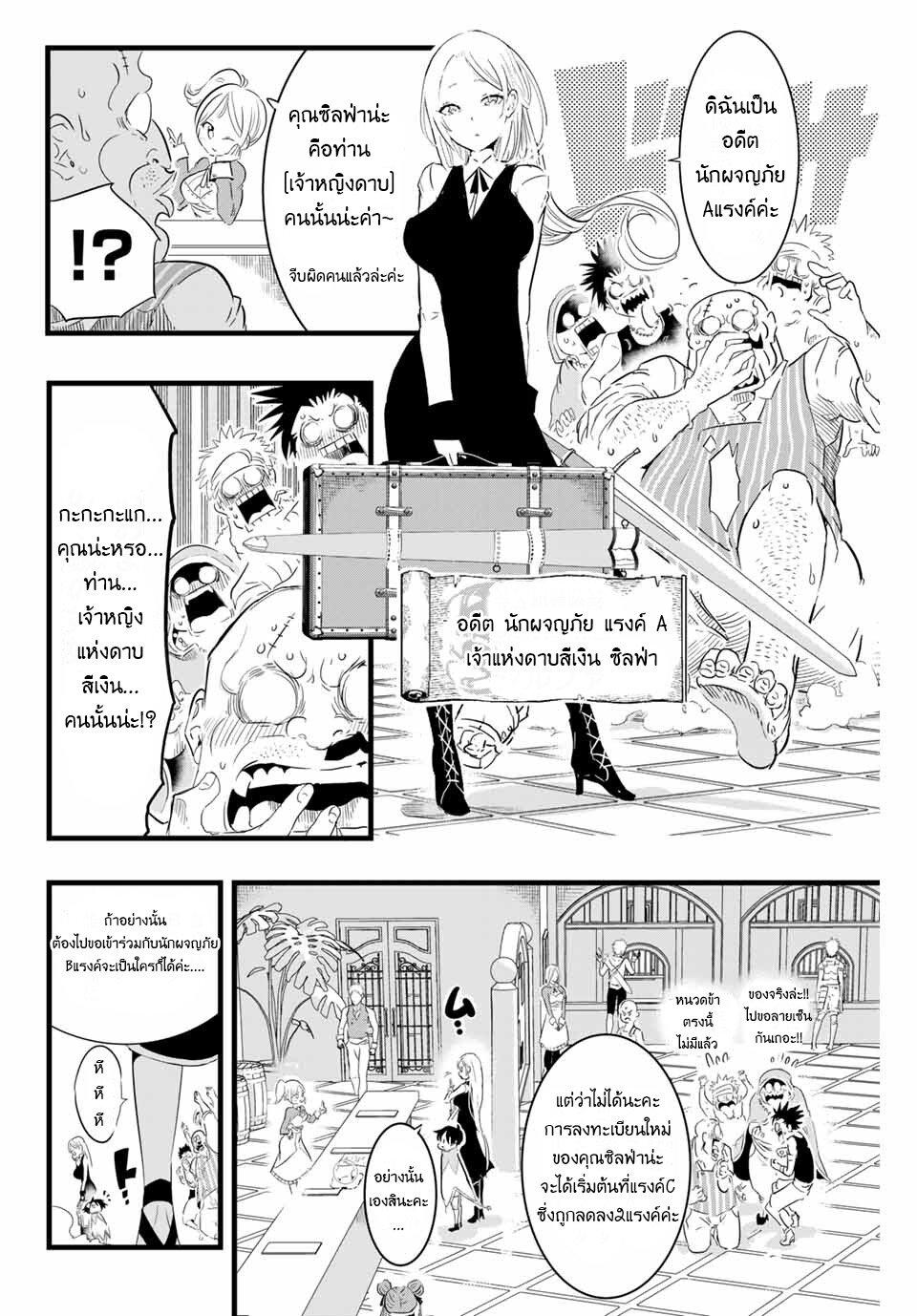 Manga-lc-com อ่านมังงะ อ่านการ์ตูน ออนไลน์ ฟรี Tensei Shitara dai Nana Ouji dattanode, Kimamani Majutsu o Kiwamemasu ตอนที่ 1 2 3 4 5 6 7 8 9 10 11 12 13 14 ฟรี ไม่มีโฆษณา Manga-lc - อ่าน มังงะ อ่าน การ์ตูน ออนไลน์ อ่านมังงะ ฟรี