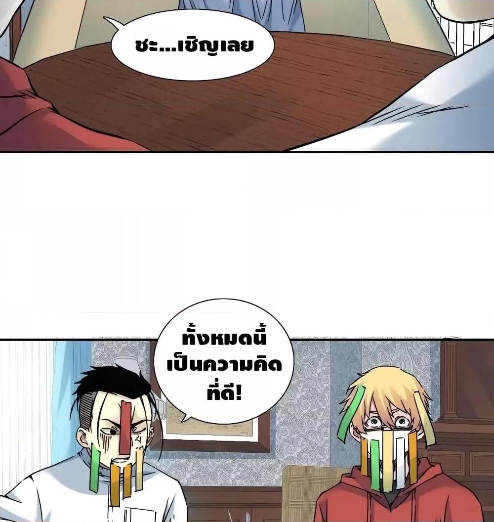 Manga-lc-com อ่านมังงะ อ่านการ์ตูน ออนไลน์ ฟรี TheEternalClu ตอนที่ 1 2 3 4 5 6 7 8 9 10 11 12 13 14 ฟรี ไม่มีโฆษณา Manga-lc - อ่าน มังงะ อ่าน การ์ตูน ออนไลน์ อ่านมังงะ ฟรี