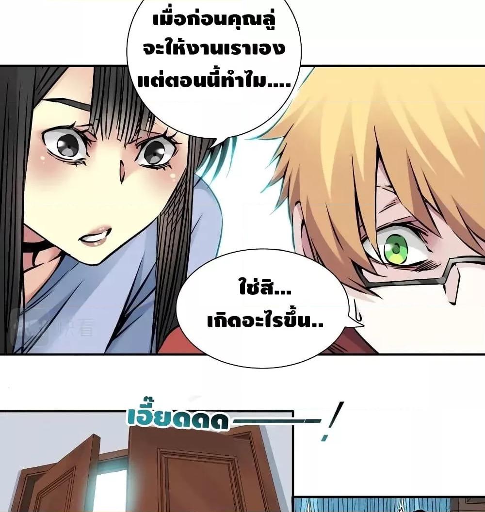 Manga-lc-com อ่านมังงะ อ่านการ์ตูน ออนไลน์ ฟรี TheEternalClu ตอนที่ 1 2 3 4 5 6 7 8 9 10 11 12 13 14 ฟรี ไม่มีโฆษณา Manga-lc - อ่าน มังงะ อ่าน การ์ตูน ออนไลน์ อ่านมังงะ ฟรี