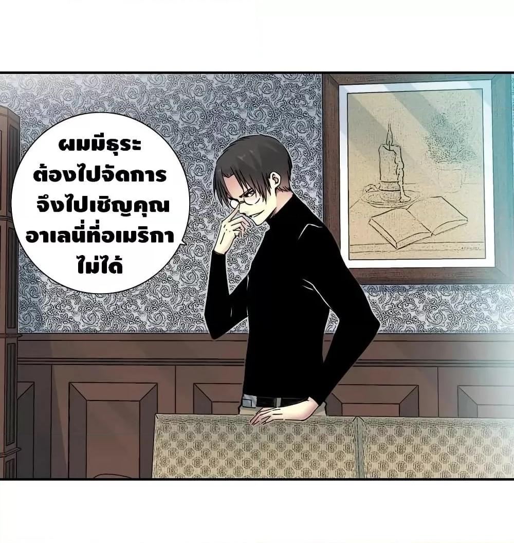 Manga-lc-com อ่านมังงะ อ่านการ์ตูน ออนไลน์ ฟรี TheEternalClu ตอนที่ 1 2 3 4 5 6 7 8 9 10 11 12 13 14 ฟรี ไม่มีโฆษณา Manga-lc - อ่าน มังงะ อ่าน การ์ตูน ออนไลน์ อ่านมังงะ ฟรี