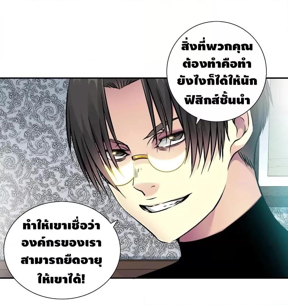 Manga-lc-com อ่านมังงะ อ่านการ์ตูน ออนไลน์ ฟรี TheEternalClu ตอนที่ 1 2 3 4 5 6 7 8 9 10 11 12 13 14 ฟรี ไม่มีโฆษณา Manga-lc - อ่าน มังงะ อ่าน การ์ตูน ออนไลน์ อ่านมังงะ ฟรี