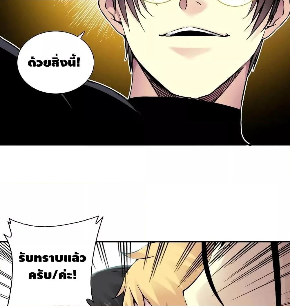 Manga-lc-com อ่านมังงะ อ่านการ์ตูน ออนไลน์ ฟรี TheEternalClu ตอนที่ 1 2 3 4 5 6 7 8 9 10 11 12 13 14 ฟรี ไม่มีโฆษณา Manga-lc - อ่าน มังงะ อ่าน การ์ตูน ออนไลน์ อ่านมังงะ ฟรี